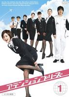 空姐5免费观看完整版电视剧