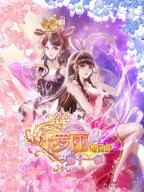 精灵梦叶罗丽11《叶罗丽精灵梦十一季》免费播放完整版