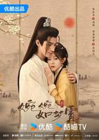 《上官婉儿》谭艳版小说