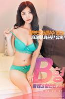 B型水多火辣的美剧《火辣宝贝》在线播放