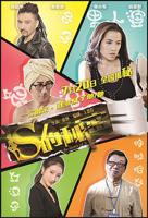 《洗手间的秘密》电视剧在线观看