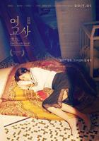 《女教师》在线观看电视剧完整版中