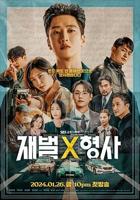 《财阀之罪》无删减版电影免费观看