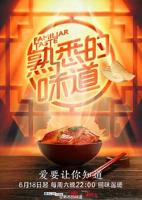 《熟悉的味道》母亲
