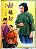 好媳妇7中汉字HD中字免费在线观看