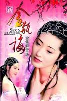 《新金牌梅花2尼姑庵》电影演员表