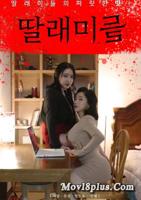 女儿是爸爸的小棉袄全集