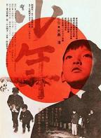 《公厕少年》免费观看第一集