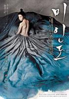 韩剧《美人图》完整版免费观看高清