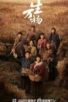 生万物电视剧免费观看全集完整版