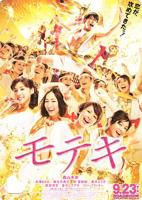《桃花》在线观看免费高清电视剧98