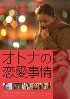 成年免费观看电视连续剧大全