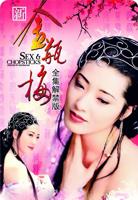 电影《金悔瓶》三部曲免费观看香港92