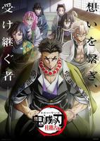 《一柱擎天》日本电影完整版