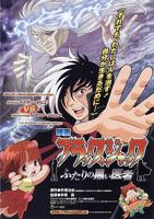 《医务室上垒》动漫全集免费观