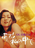 《里面也请好好疼爱23集》