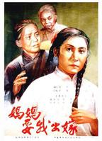 韩剧妈妈要出嫁全集免费