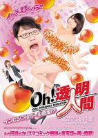 意大利电影《父女快乐》