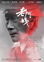 40岁老阿姨免费高清电视剧全集