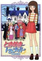 《精灵母娘》动漫免费观看全集