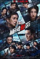 《捕风追影》HD在线观看_免费观看全集完整版
