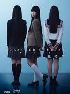 《禁忌女孩》2大结局在线观看