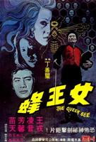 《人可尽夫》意大