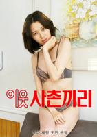 邻里之情电影全集在线观看