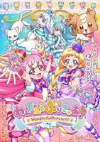 光之美少女第一季全集