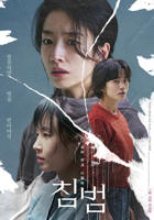 《天空侵犯》第01集高清免费在线观看