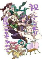 《魔法少女内衣战士》动漫