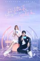 《你微笑时很美》在线观看免费高清完整版