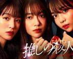 《地下偶像》双男主全集